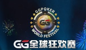 GG扑克优惠